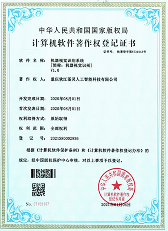 888电子集团官网 - 当先的电子科技解决规划提供商