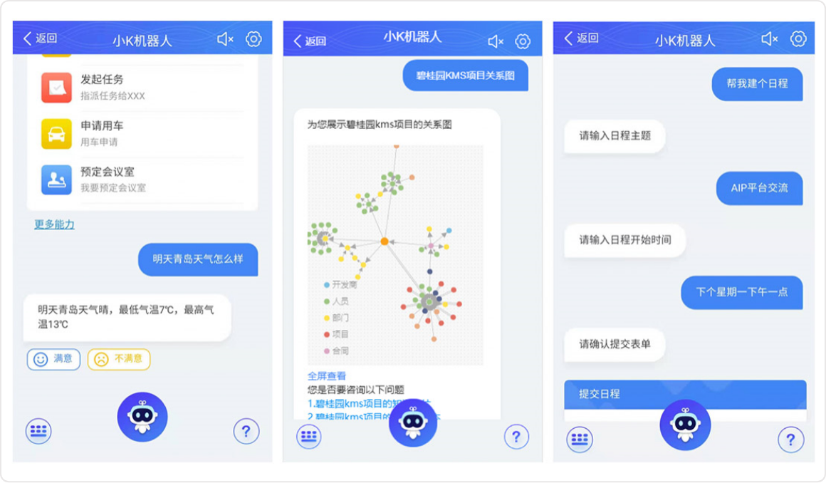 888电子集团官网 - 当先的电子科技解决规划提供商