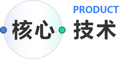 888电子集团官网 - 当先的电子科技解决规划提供商